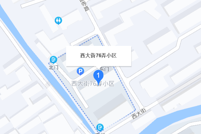 西大街76弄 西大街76弄