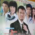 幸福3+2