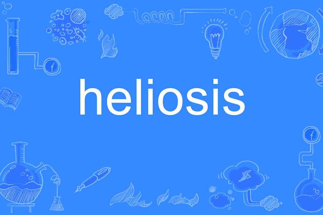 heliosis heliosis