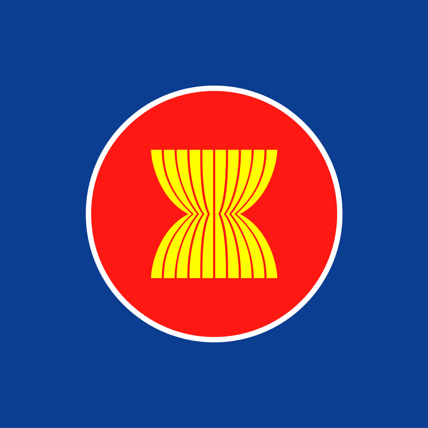 東南亞國家聯盟(ASEAN)