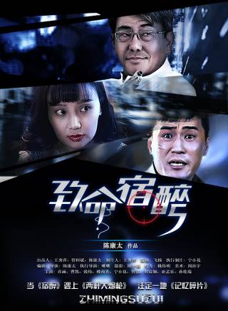 寧小花(中國內地影視男演員)