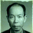李釗良 李釗良