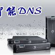 智慧型dns 智慧型dns