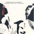 下藥(2009年中國人民公安大學出版社出版的圖書) 下藥(2009年中國人民公安大學出版社出版的圖書)