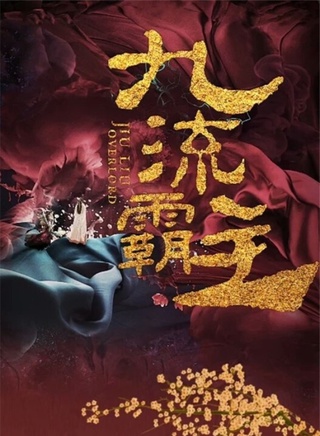 白鹿 白鹿
