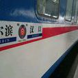 T184 T184