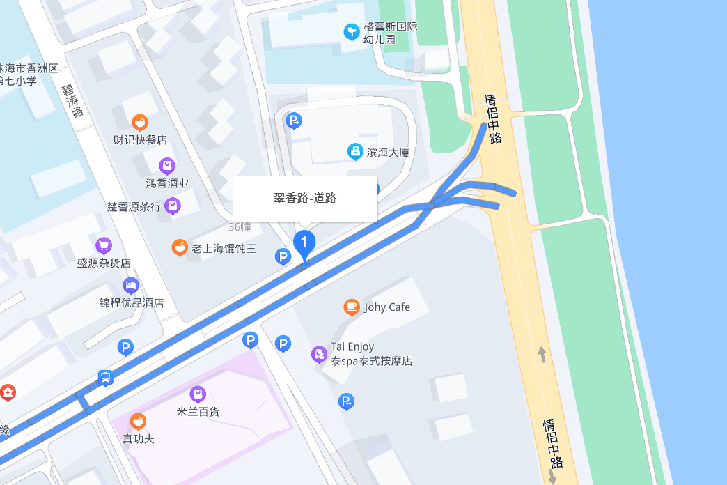 翠香路 翠香路