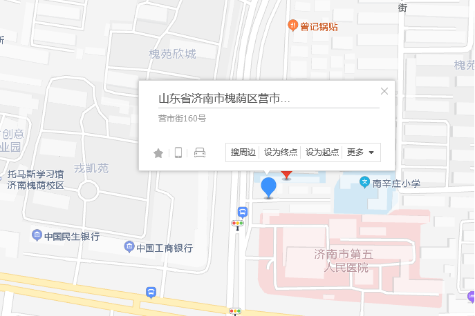 營市街160號 營市街160號