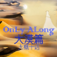 OnLy ALong OnLy ALong
