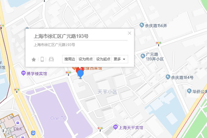 廣元路193號 廣元路193號