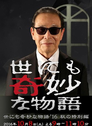阿部純子 阿部純子