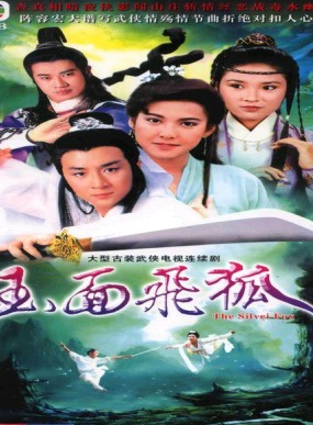 李婉華