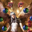 炎羽記 炎羽記