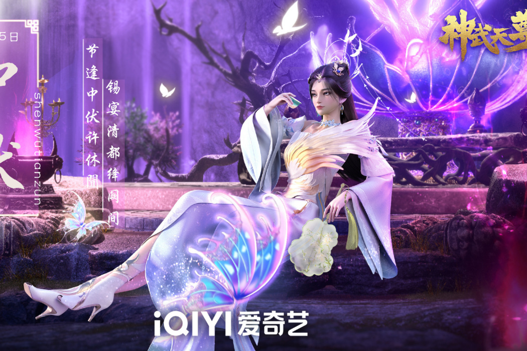 姜雲薇