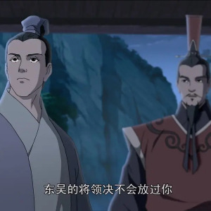 諸葛亮(中日合作卡通片《三國演義》中的人物)
