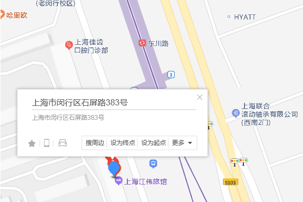 石屏路383號 石屏路383號