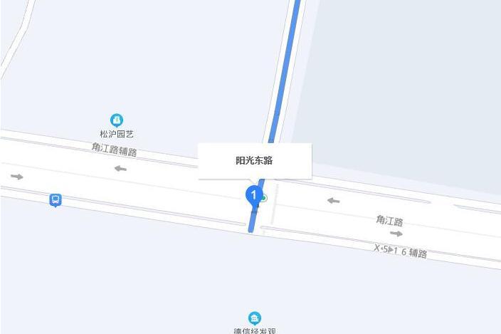 陽光東路 陽光東路