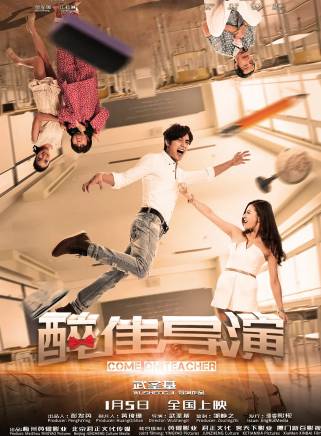 梁天(中國內地男演員、導演、製片人) 梁天(中國內地男演員、導演、製片人)