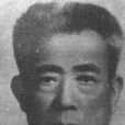 董健吾 董健吾