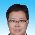 李成義(喀什地區發展改革委黨組成員、副主任) 李成義(喀什地區發展改革委黨組成員、副主任)