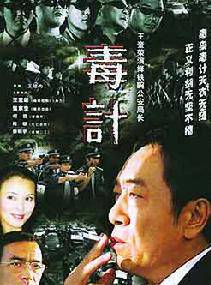 蔡明宇 蔡明宇