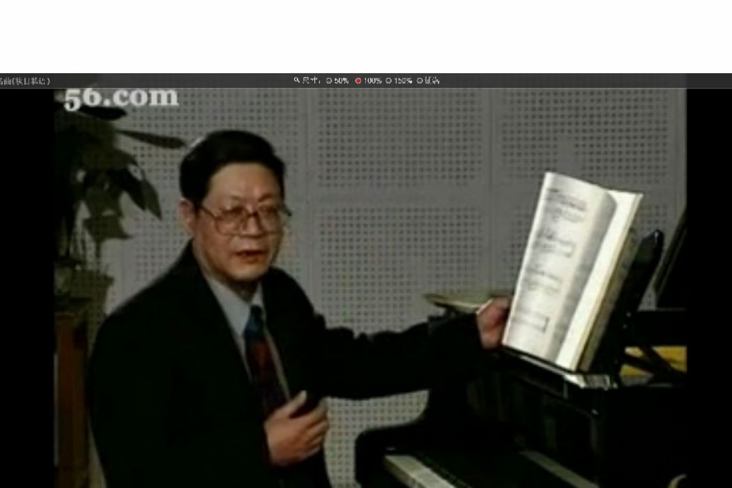 林爾耀 林爾耀