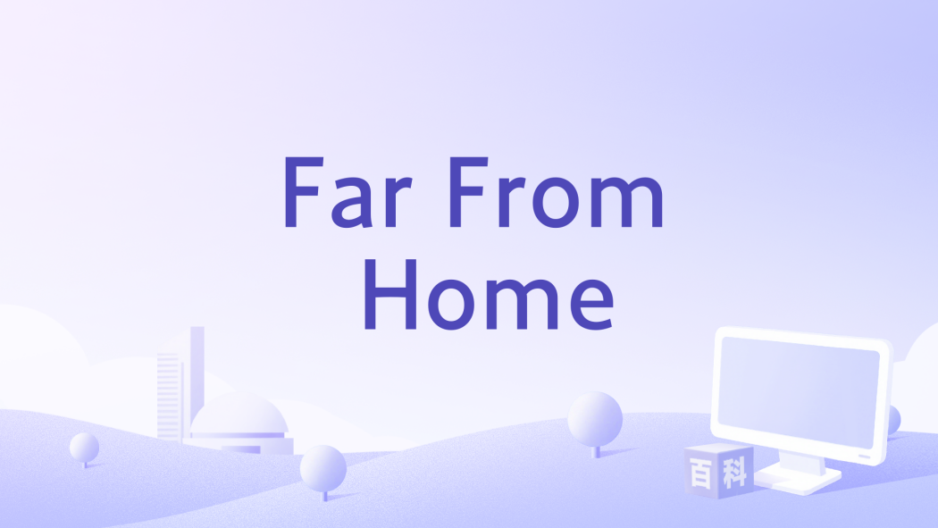 Far From Home(1989年Meiert Avis執導的電影) Far From Home(1989年Meiert Avis執導的電影)
