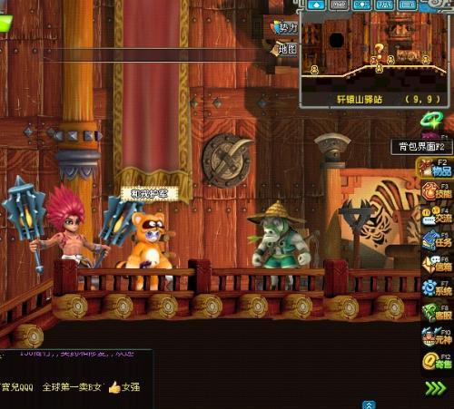 千里追兇(網路遊戲《QQ三國》中熱門任務活動之一) 千里追兇(網路遊戲《QQ三國》中熱門任務活動之一)