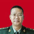 趙兵(貴州省黔西南州人民政府副秘書長) 趙兵(貴州省黔西南州人民政府副秘書長)