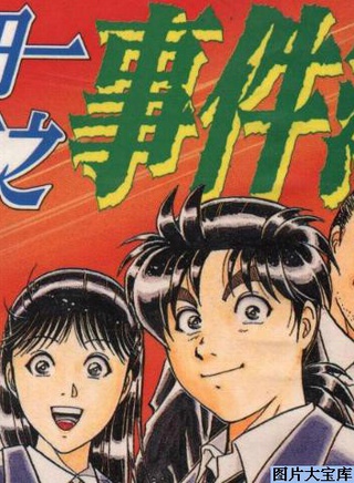 松本潤 松本潤
