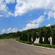 衛城(遼寧省本溪市五女山衛城) 衛城(遼寧省本溪市五女山衛城)