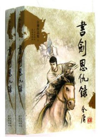 李海生(香港老演員) 李海生(香港老演員)
