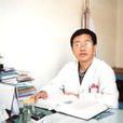 周永寧(蘭州大學第一醫院消化科主任醫師,教授) 周永寧(蘭州大學第一醫院消化科主任醫師,教授)