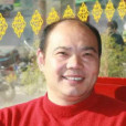 鐘國友 鐘國友