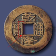 內廓 內廓