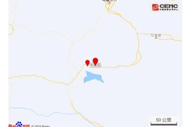 10·29和碩地震 10·29和碩地震
