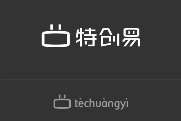 特創易 特創易