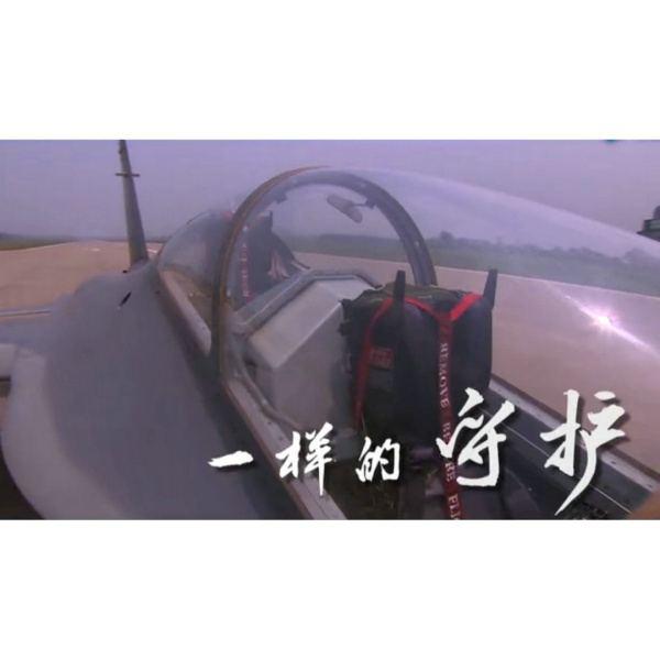 FC-1戰鬥機(JF-17戰鬥機)