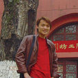 吳林仁 吳林仁