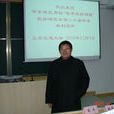 袁小平(中國礦業大學教授、博士生導師) 袁小平(中國礦業大學教授、博士生導師)