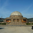 阿德勒天文館