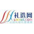 禮選網 禮選網
