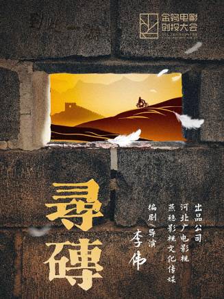 鄂靖文 鄂靖文