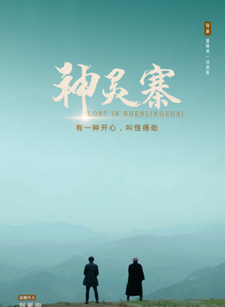 王競屏 王競屏