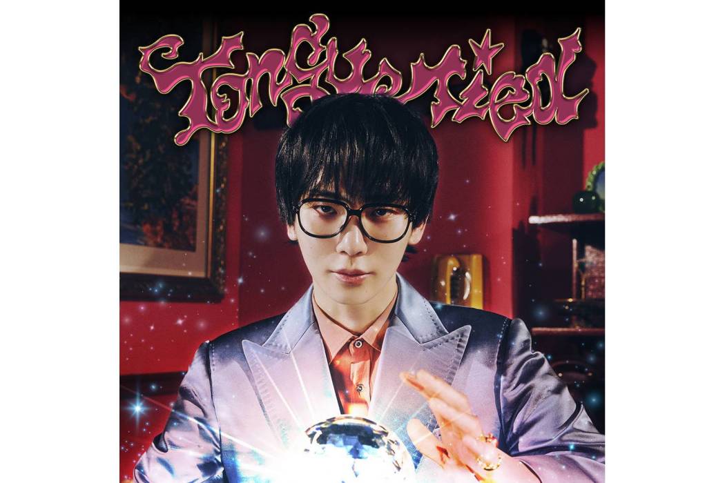fresh(2024年金起范演唱的歌曲) fresh(2024年金起范演唱的歌曲)