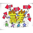 \x223+3\x22模式 \x223+3\x22模式