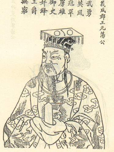方元盪 方元盪