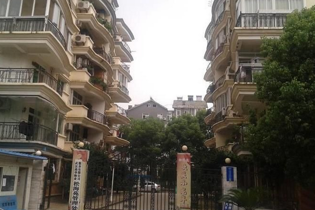 松海苑 松海苑