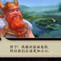 北地物語3 北地物語3