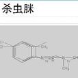 殺蟲 殺蟲